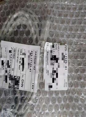 岛津  lcms2020 USB连接线  全新