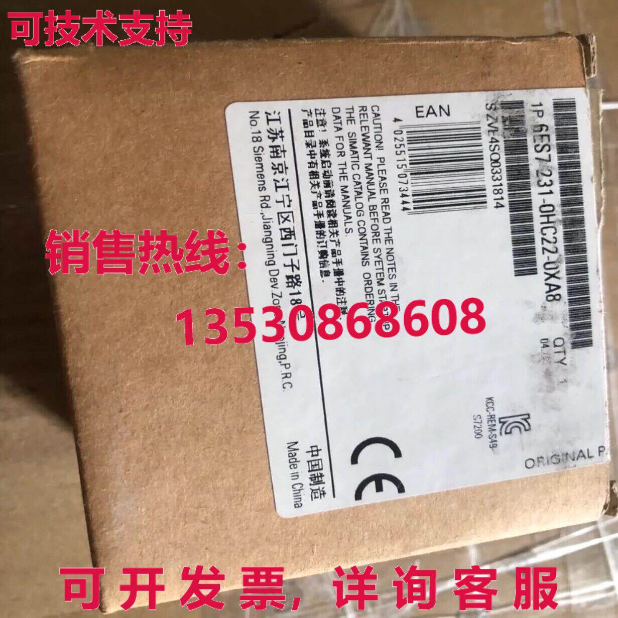 原装供应6ES7 231-0HC22-0XA8