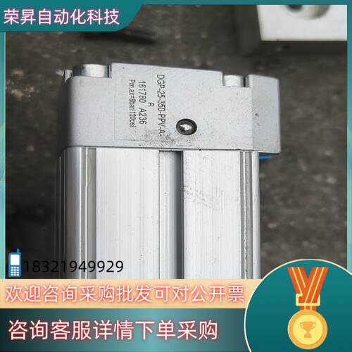 现货FESTO 费斯托 DGP-25-350-PPV-A-B 1
