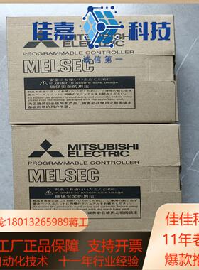 FX5-80SSC-S，22年9月出厂，全新原装正品