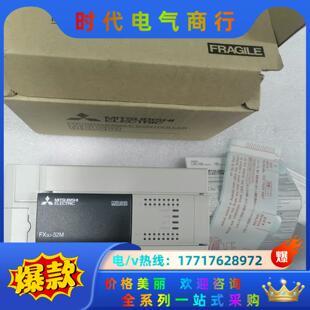 全新三菱PLC FX3U-32MR/ES-A,，议