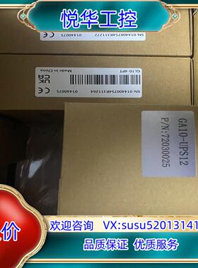 GA10-UPS12，全新封！议价