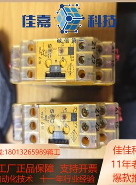 TESCH 时间继电器Typ E89.3X02德国原装