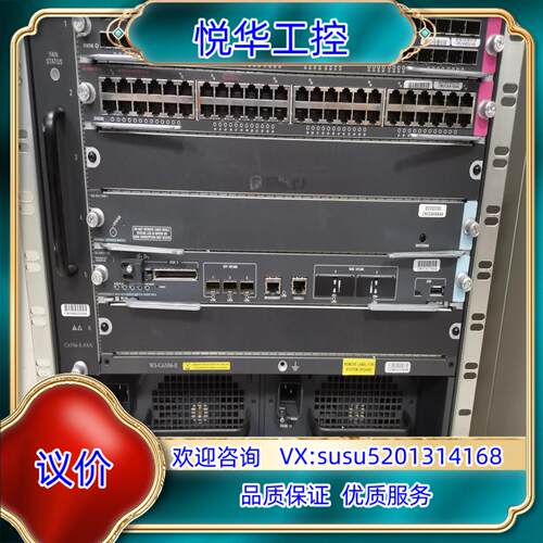 原装CiscoWS-C6506-E企业级交换机四层6个模块化插槽议价