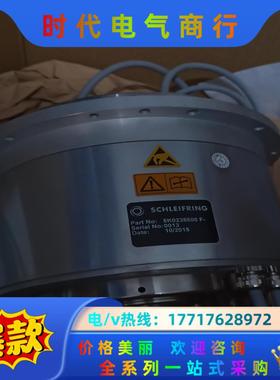 SCHLEIFRING 5K0238600 F-议价