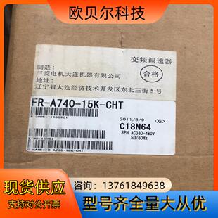 实物 全新变频器FR CHT 15K 议价 A740