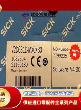西克读码器V2D631D-MXCXBO订货号108239议价