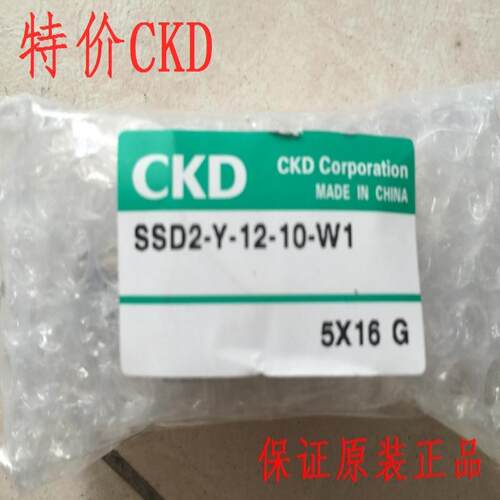CKD超紧凑气缸SSD2-Y-12-10-W1，议价