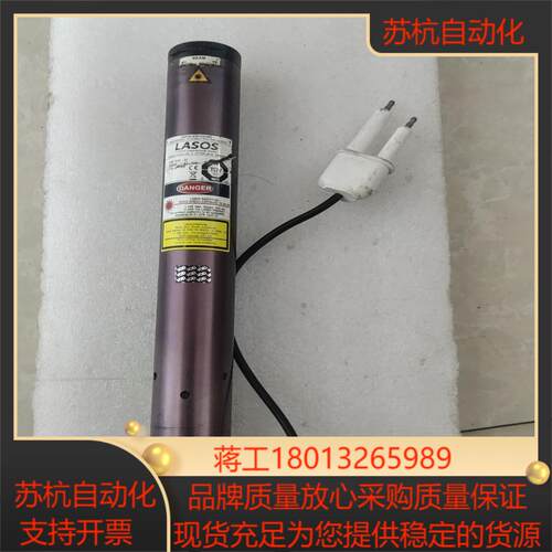德国LASOS激光器氦氖雷射激光管 LGK 7634－02