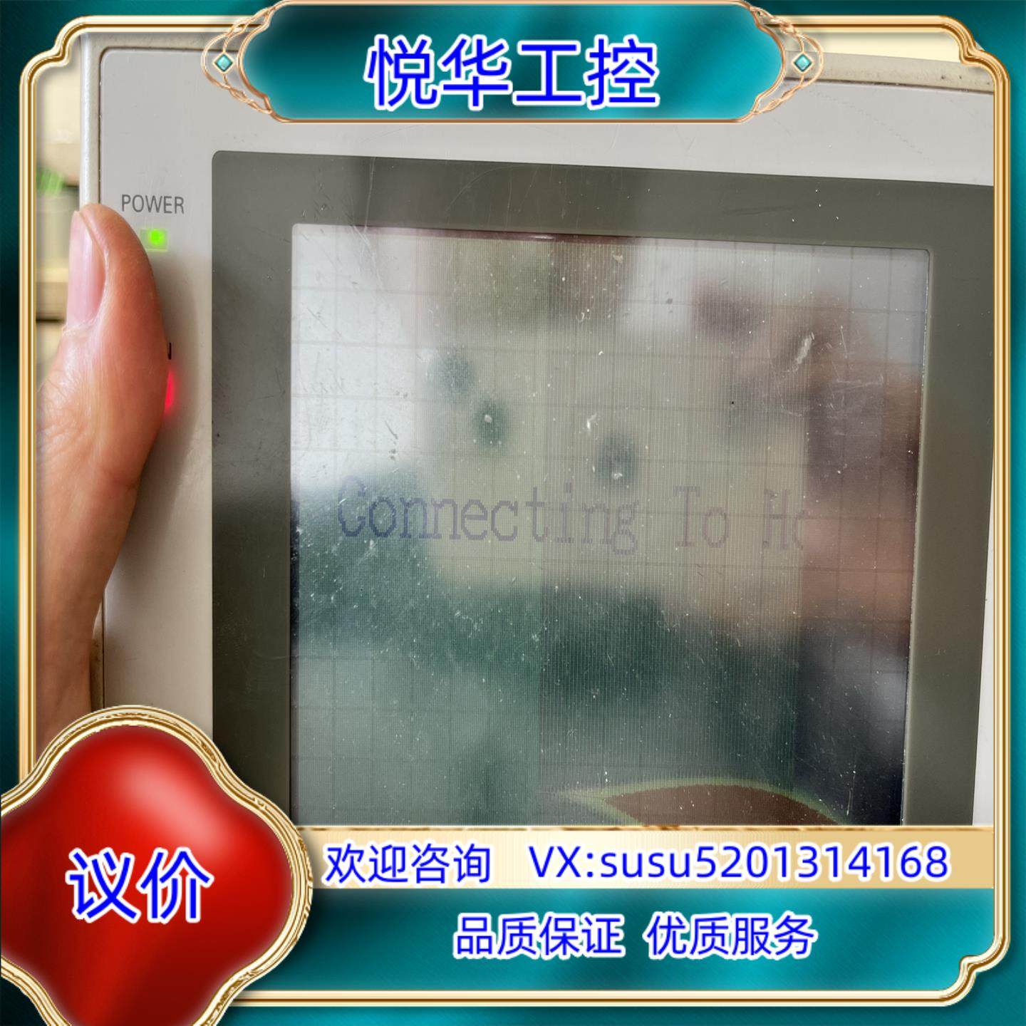 nt30c-st141b-e议价