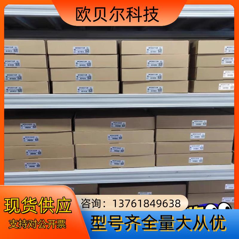 威纶触摸屏Mt8102IE处理！有限，先到先得！