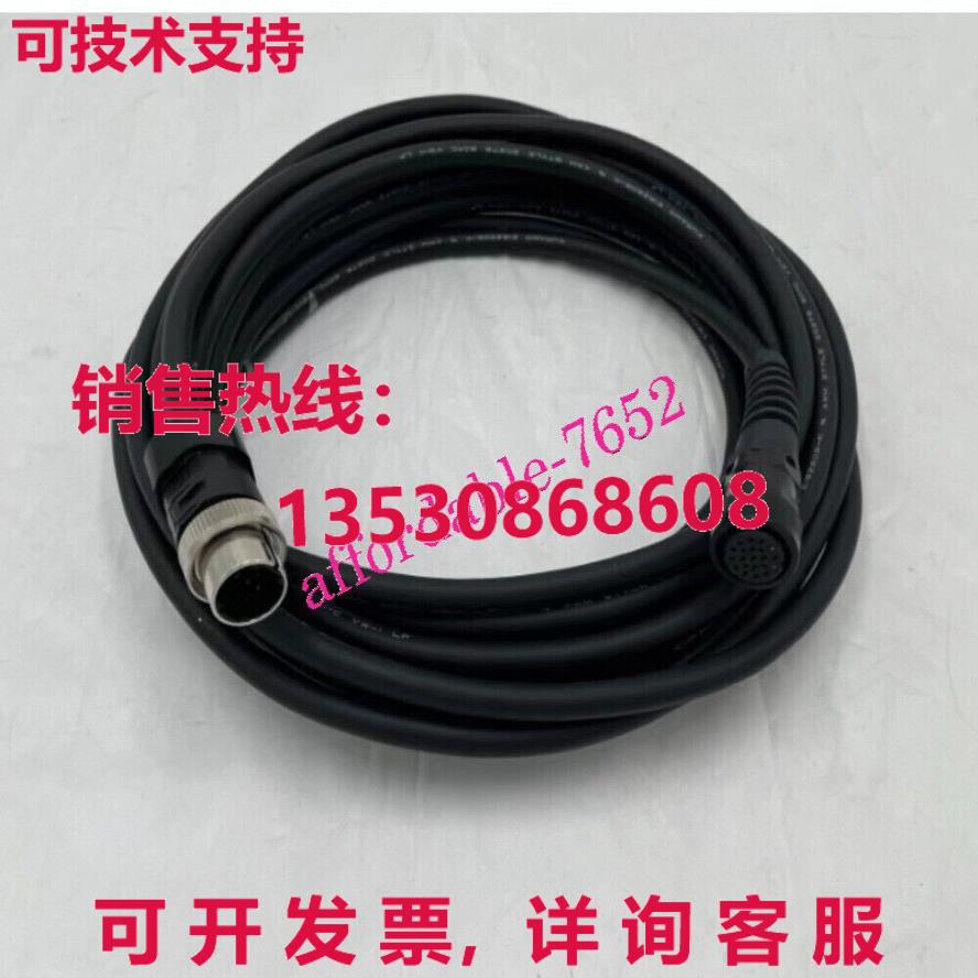 原装供应Teach 吊坠电缆柔性吊坠电线 G2 AWC32693LT09 10 米