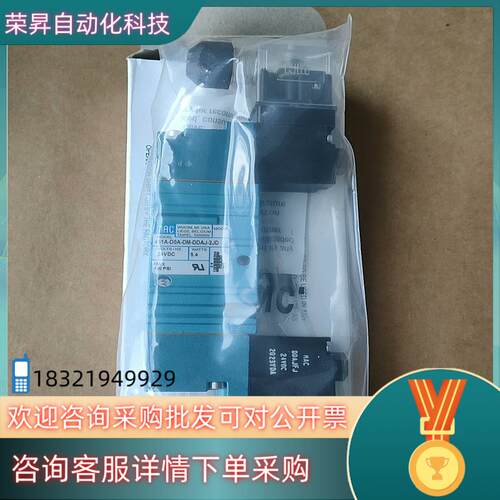 现货MAC电磁阀451A-D0A-DM-DDAJ-2JD 单