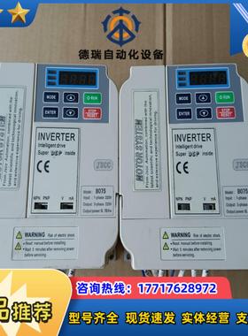 JSCC精研变频器B075   功率0.75kw    22议价