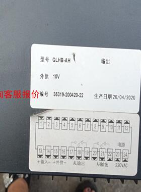 【环球】压力称重传感器QLHB一AH