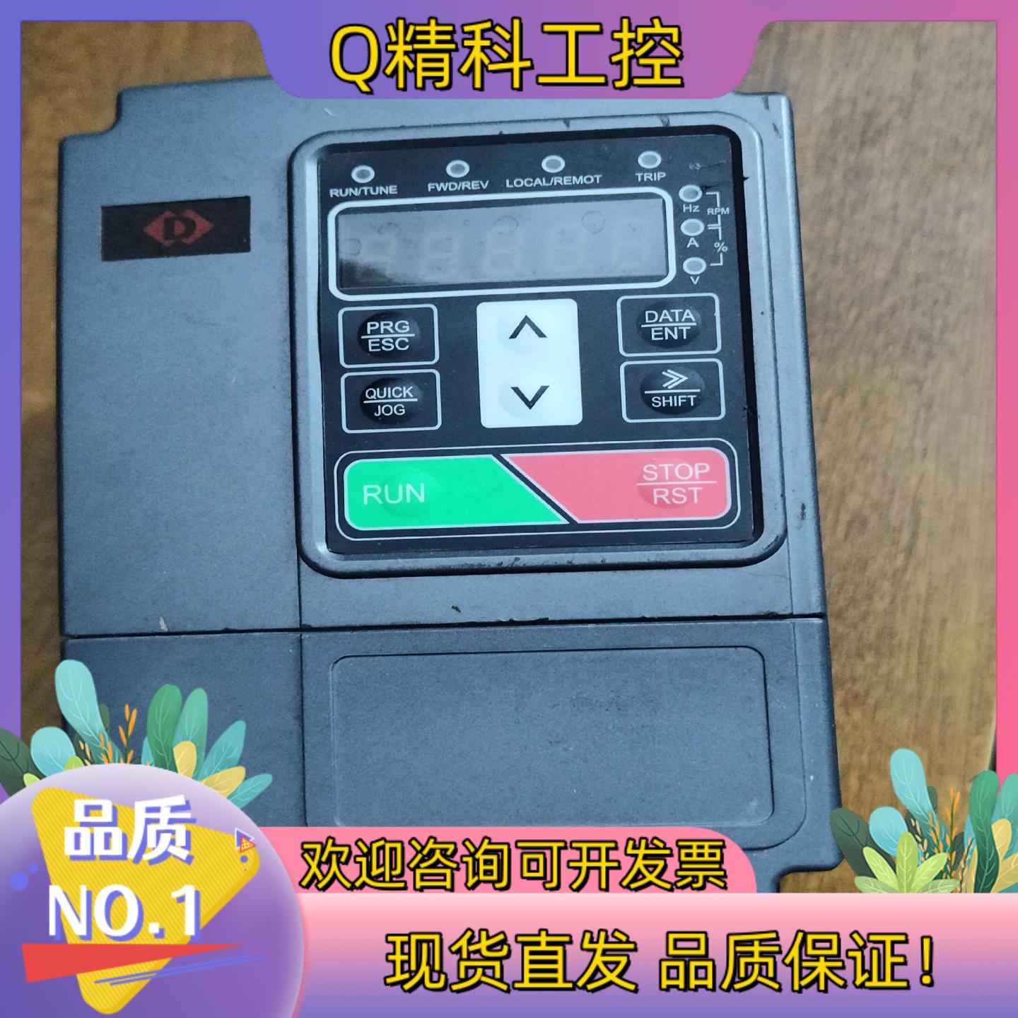 现货JB10C-1R5G-4变频器1.5kw