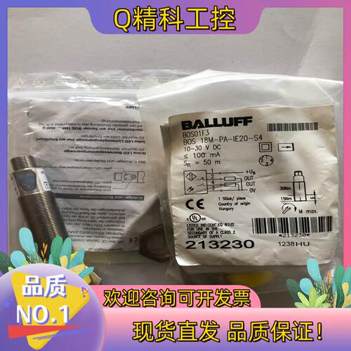 现货Balluff BOS01F3 巴鲁夫光电传感器 BOS 1