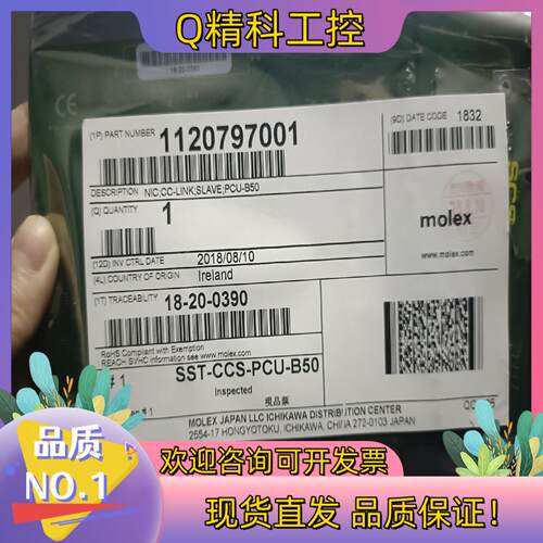 现货安川机器人DX100通讯基板原装CCLiNK型号SST-