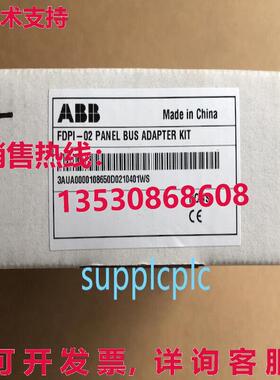 原装供应 FDPI-02 3AUA0000108650 总线适配器