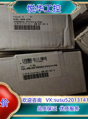 原装菲尼克斯浪涌保护器，2801311，2801309，3P，V议价