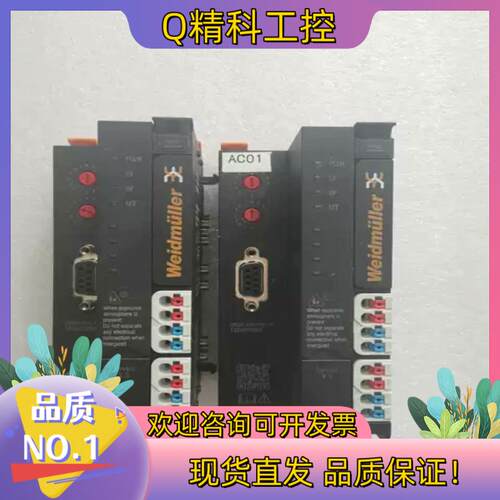 现货魏德米勒 UR20-FBC-PB-DP 13348700