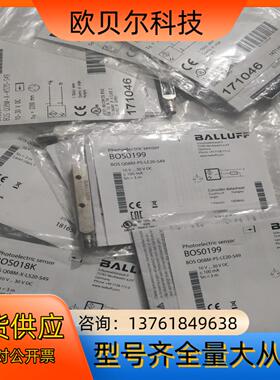 BALLUFF巴鲁夫 BOS008A BOS00TL BOS