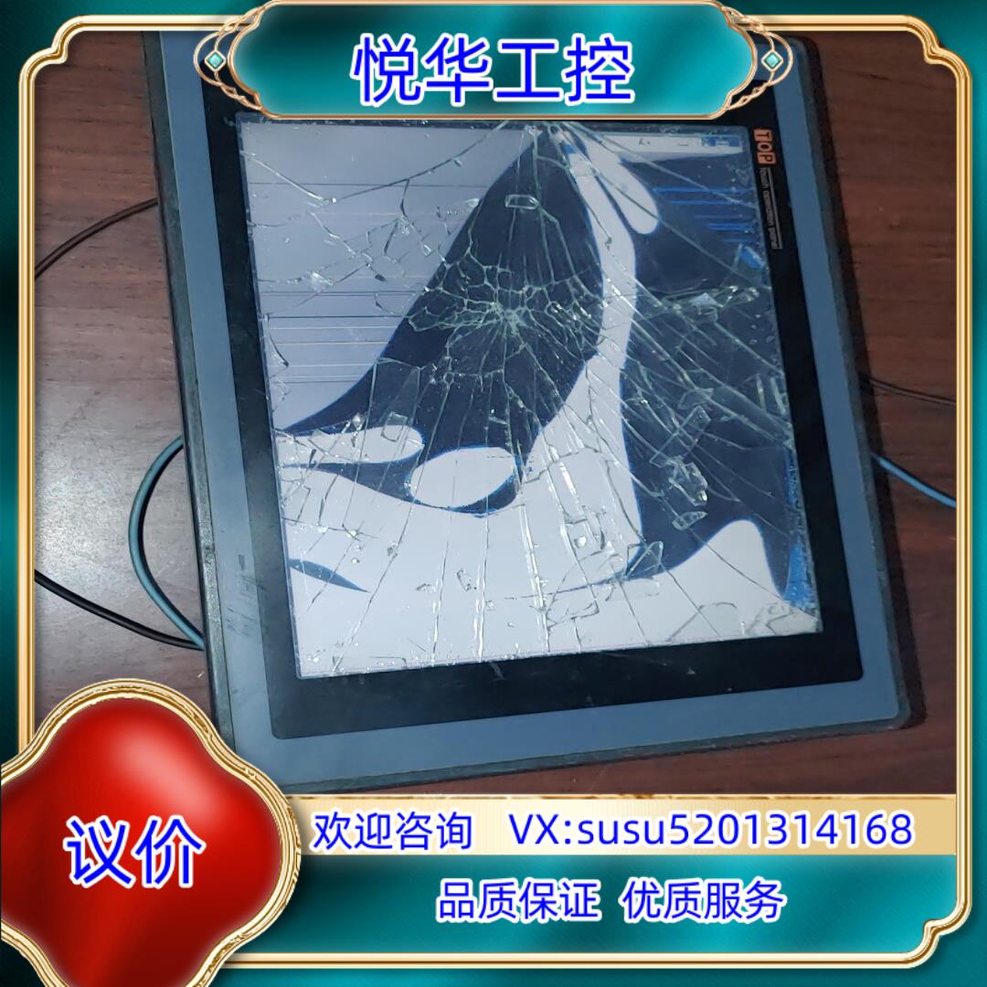 原装M2L显示器TOP5TA(开机如图！议价