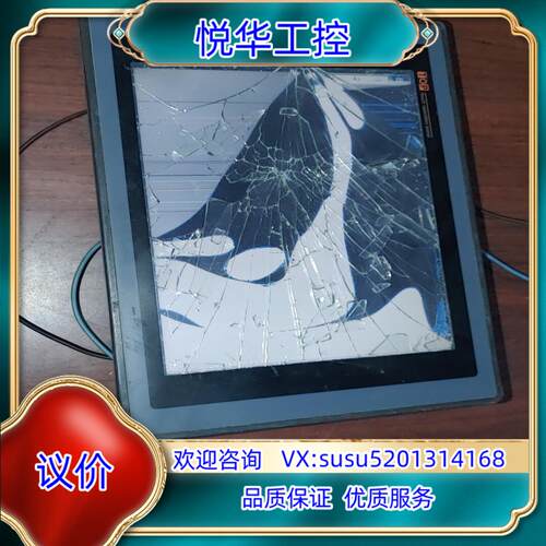 原装M2L显示器TOP5TA(开机如图！议价