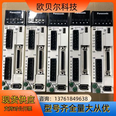 A6 200W MADLN15SE伺服驱动器，