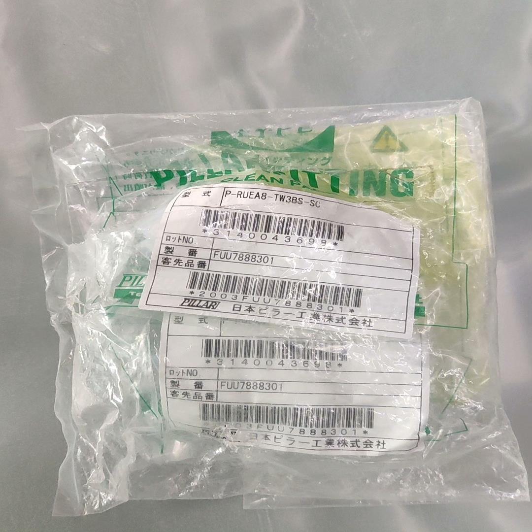 PLLAR皮拉 P-RUEA8-TW3BS-SC