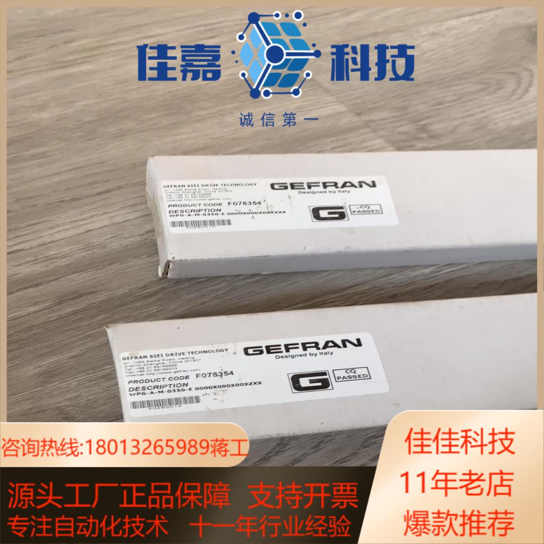 GEFRAN杰弗伦位移传感器F078354 WPG-A-M-