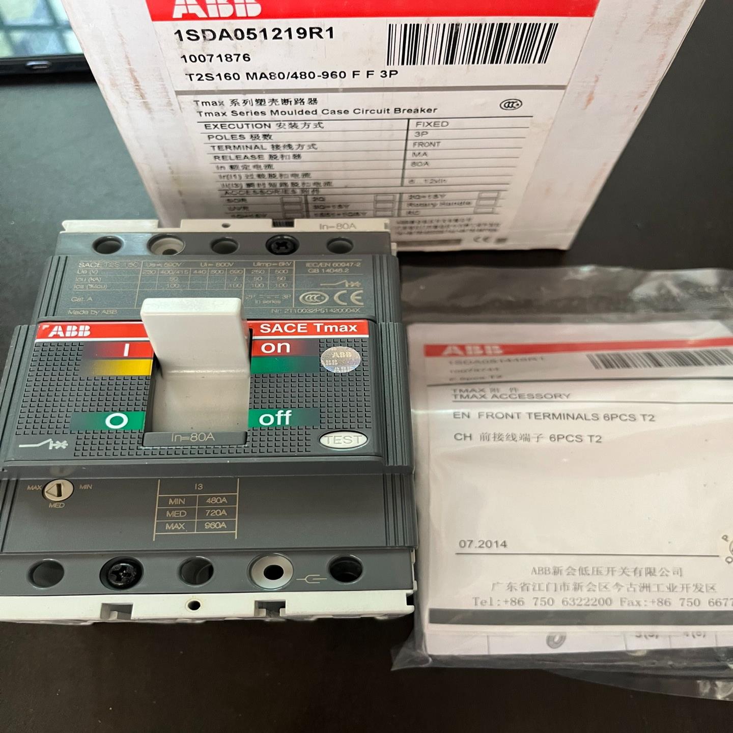 塑壳断路器 T2S160 MA80/480-960