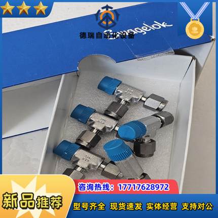 世伟洛克SS-200-3TMT不锈钢卡套管接头，外螺纹直通三议价