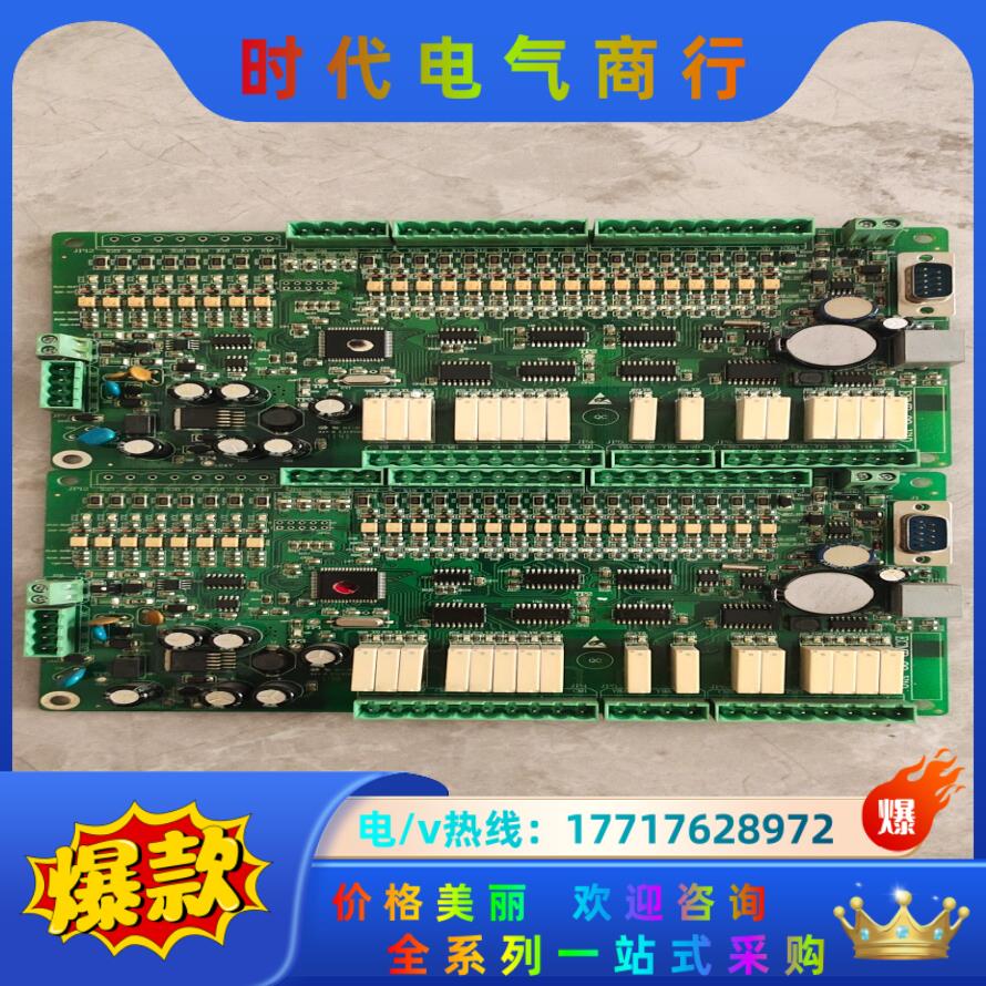 江南嘉捷扶梯主板，需要的拿走，好的议价