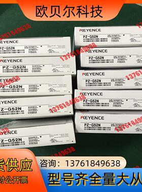 基恩士传感器 PZ-G52N  ，全新原装正品 实图拍摄