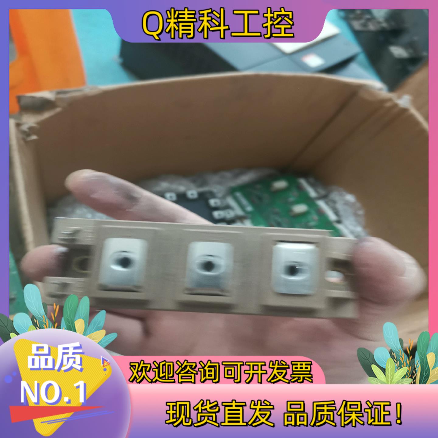 现货2MBI100U4A-120-50 2MBI150VA-06
