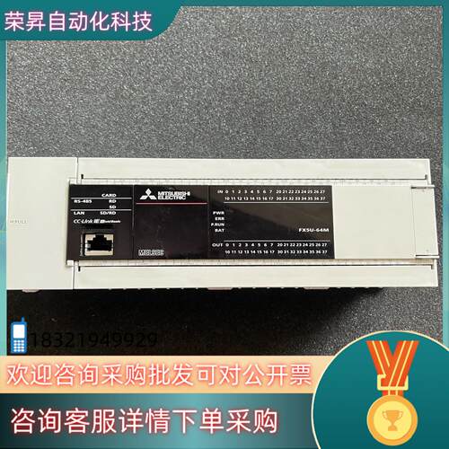 原装PLCFX5U-64MT/ES成色