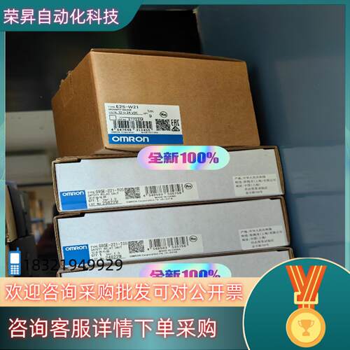 现货全新 安全继电器 G9SE-221-T05 AC/DC
