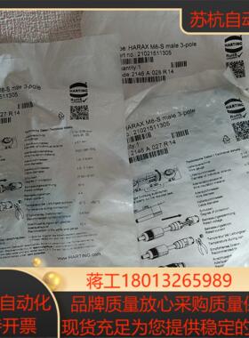 配件2146 A 027 R14三个议价