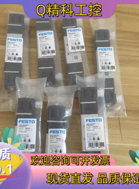 现货FESTO费斯托电磁阀VUVS-LK20-B52-D-G18