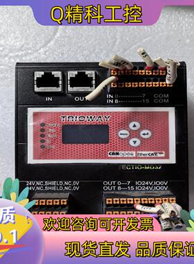 现货TRIOWAY远程IO模块ECTIO-MD32