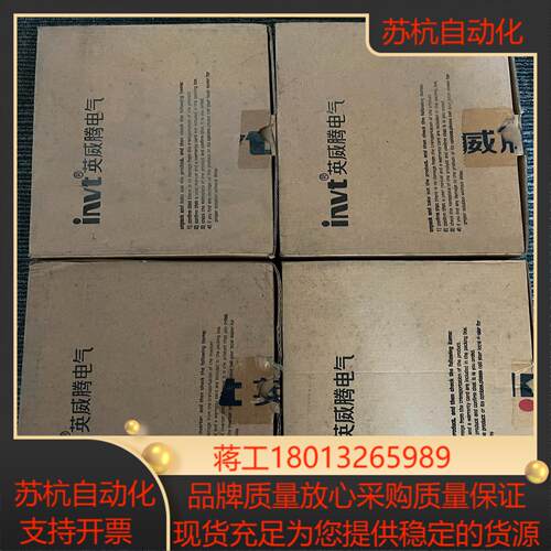 英威腾变频器CHF100-1R5G-S2 15KW 220