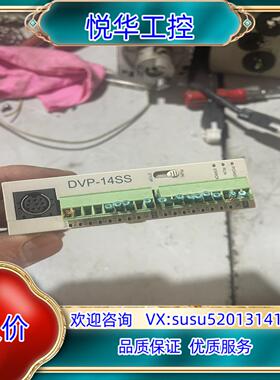 原装台达模块DVP14SS11T2一块  功能正常议