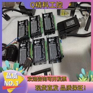 实图拍摄 现货雷赛CL57闭环步进套装 电机 和 详 配60