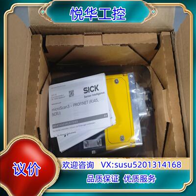SICK雷达MICS3-ACAZ55LZ1P01，订货号:议价
