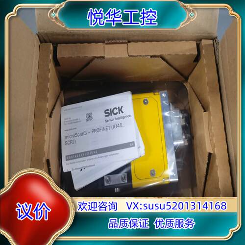 SICK雷达MICS3-ACAZ55LZ1P01，订货号:议价