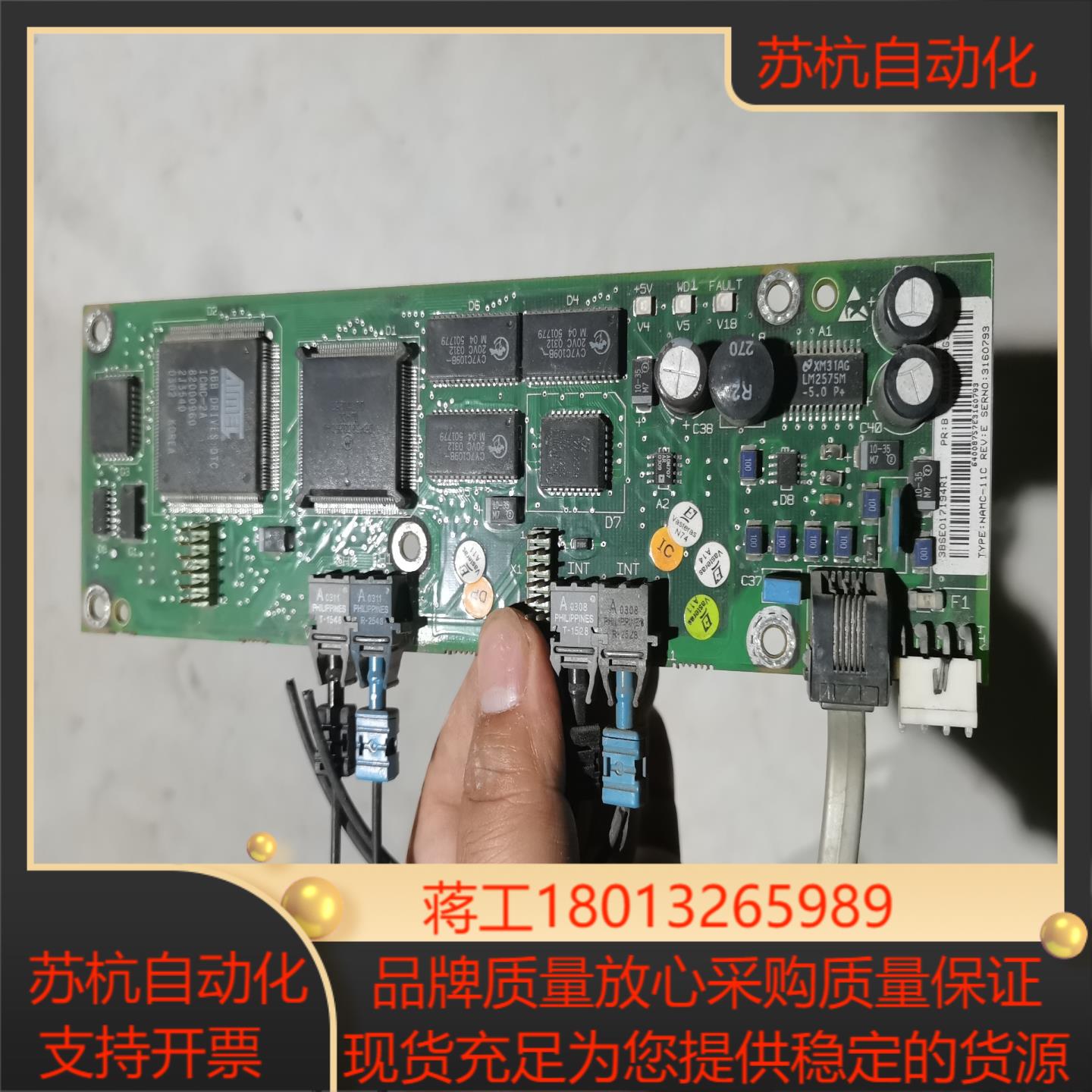 变频器ACS600系列 CPU板 NAMC-11C议价