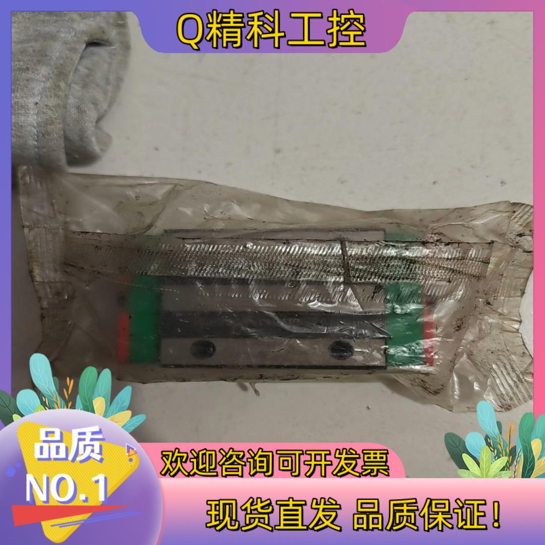 现货台湾HIWIN上银 HGW25HC