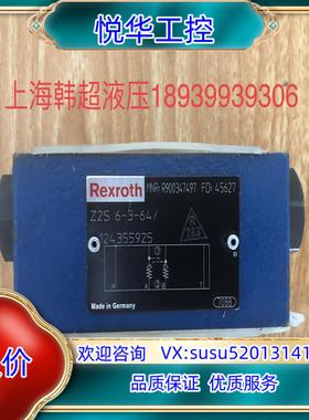 原装R900347497 Z2S6-3-6X/德国Rexroth议