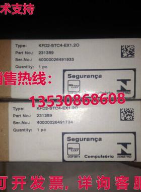 供应原装Pepperl + Fuchs KFD2-STC4-EX1.20  KFD2STC4EX1.20 N0.